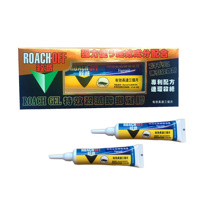 Haierc Insect Control Cockroach Killing Gel Bait for Kitchen Living Room Bathroom Food Pantry Use As Cockroach Trap